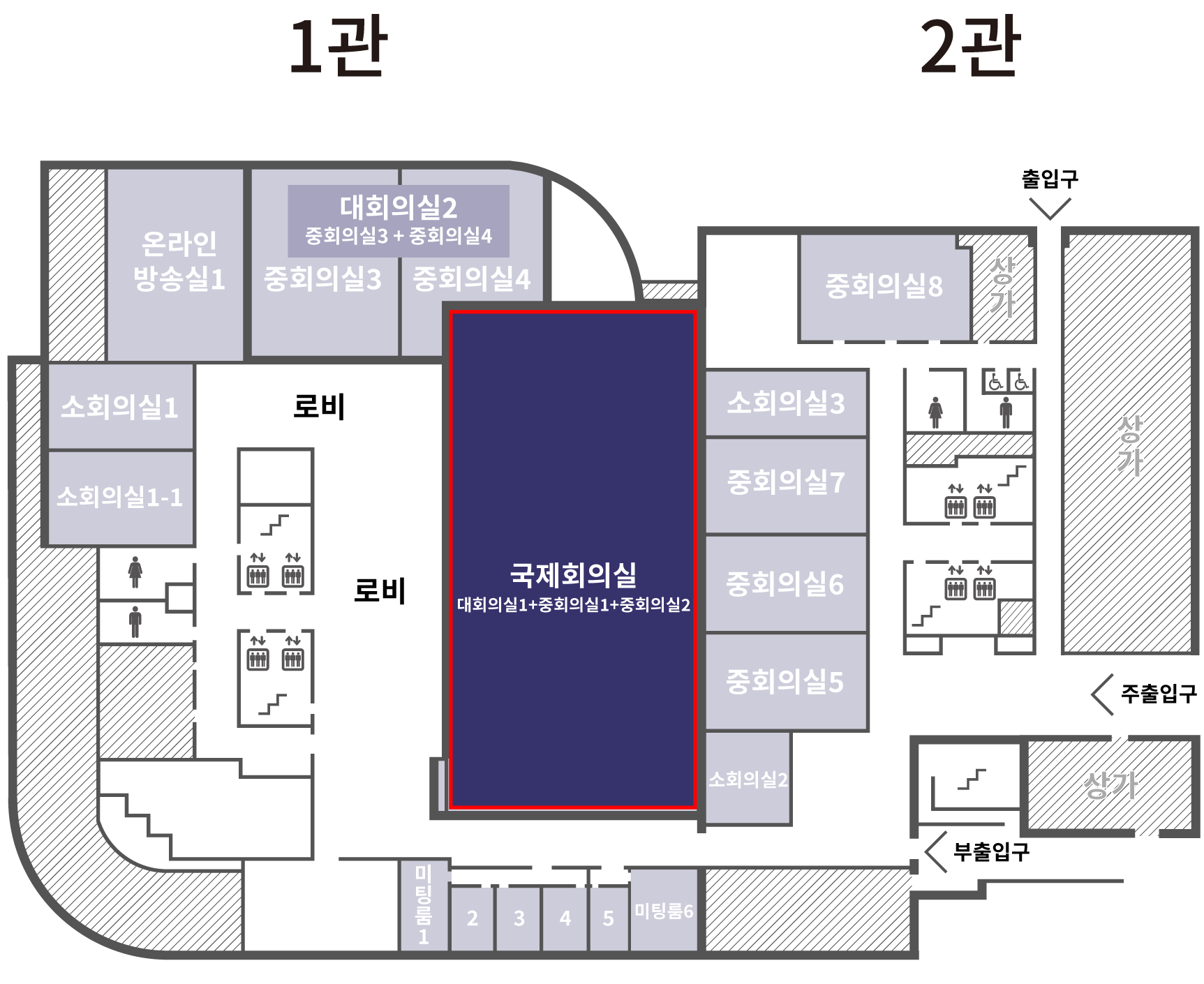 지하1층-국제회의실.png