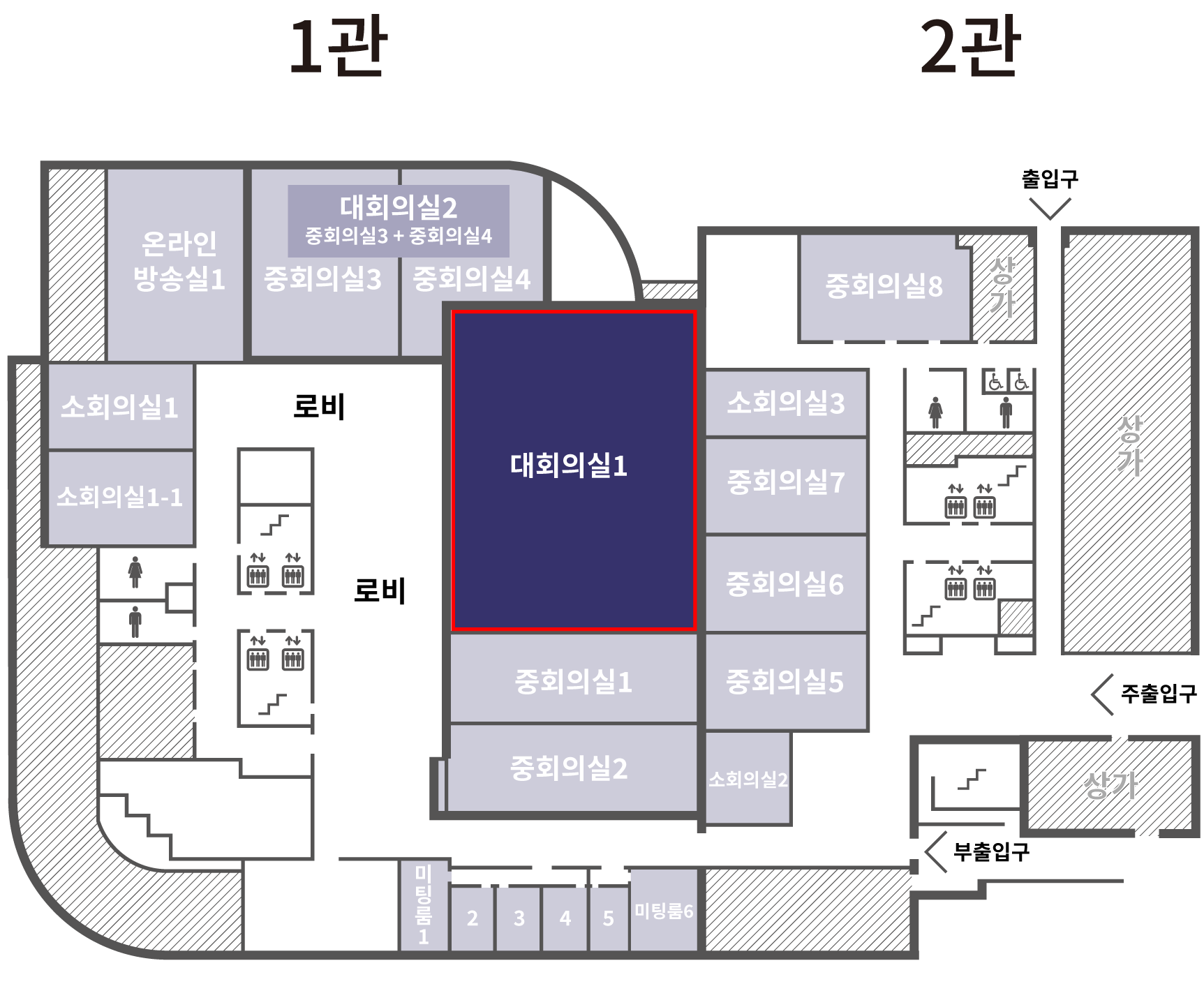 지하1층-대회의실1.png