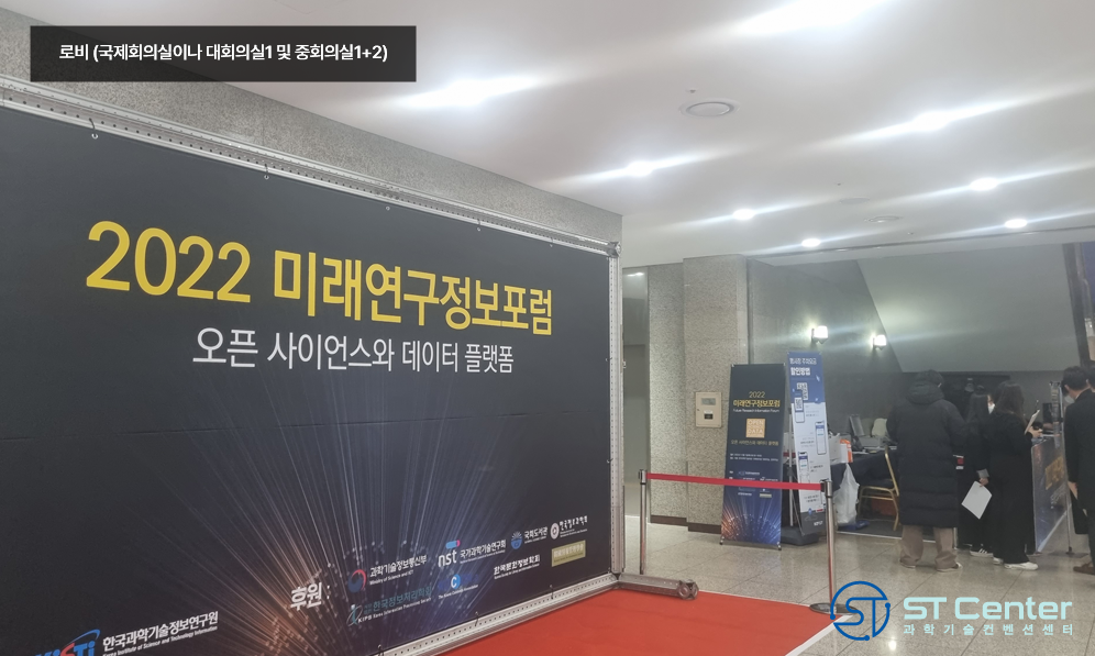 대회의실1_06.png