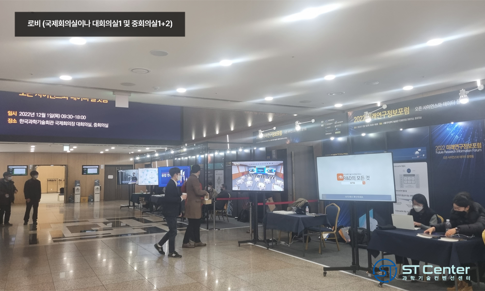국제회의실_07.png