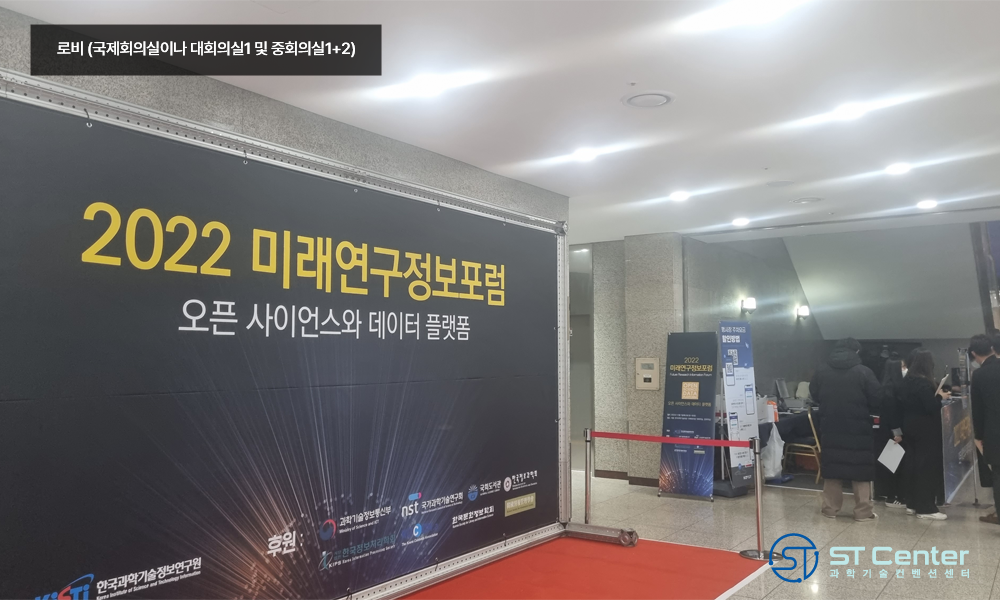 국제회의실_08.png